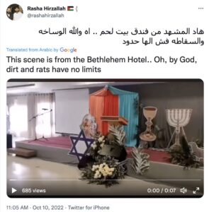 Rasha Hirzallah tweet 