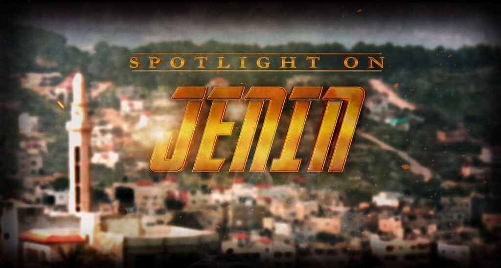 Spotlight on Jenin: Part Three: Everything You Need to Know About the Palestinian ‘Terror Capital’ (VIDEO)