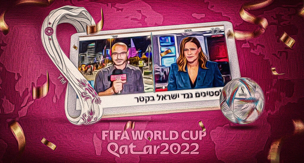 Israel is Star of World Cup 2022 as Palestinian Activists Whip Up Hatred, Encourage Fans to Harass Jewish Journos
