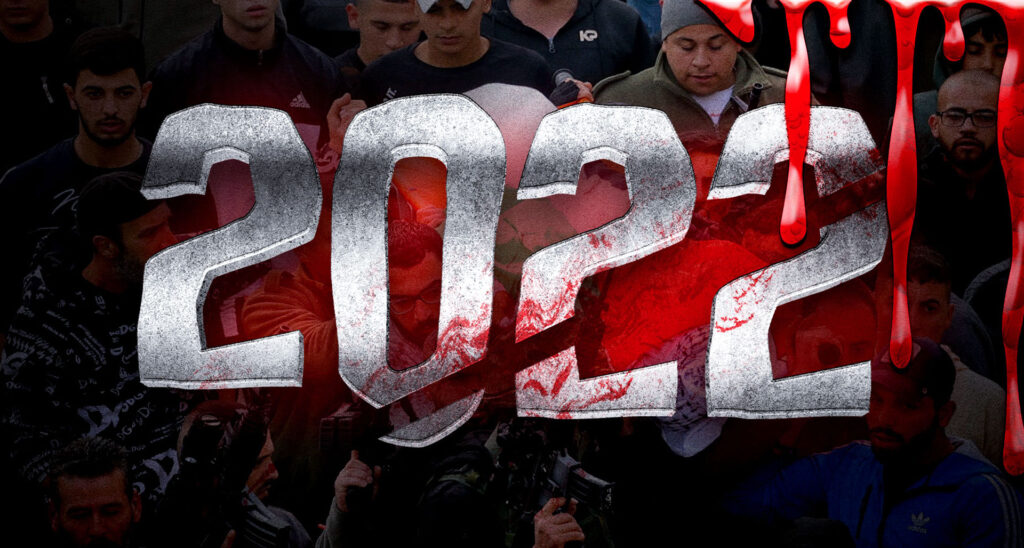2022 the Deadliest Year for Palestinians? What the Media Didn’t Tell You (VIDEO)