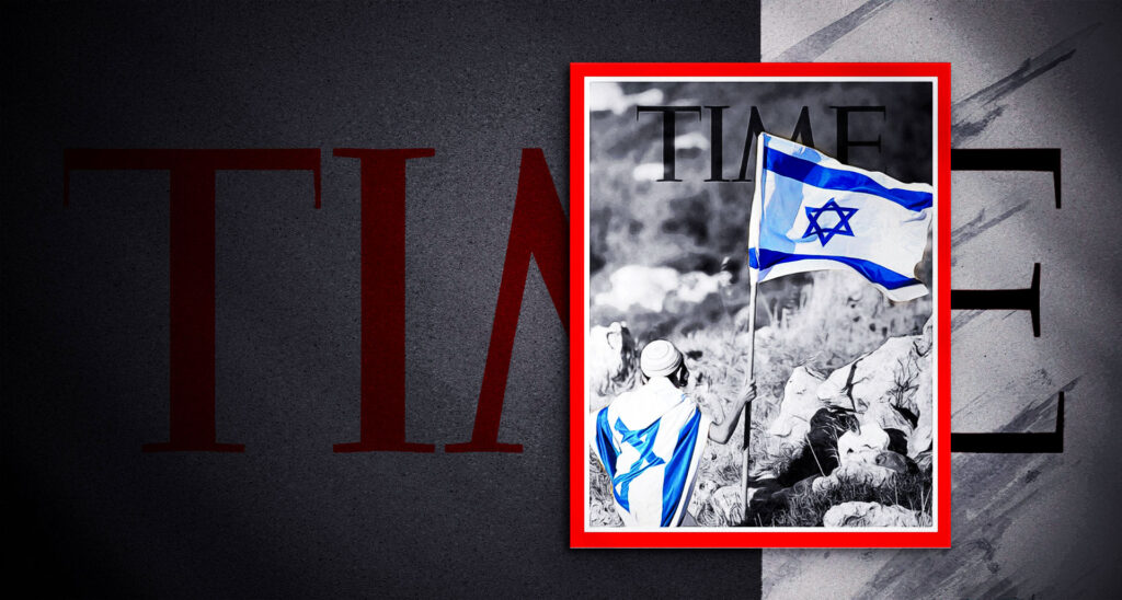 Time Magazine Annexes the West Bank