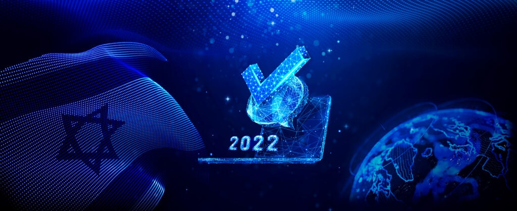 2022 End of Year Annual Report