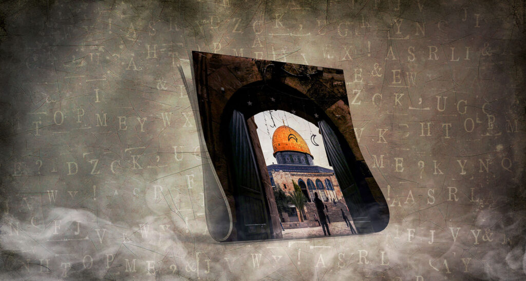 Temple Mount Turmoil Creates Media Mess Ups