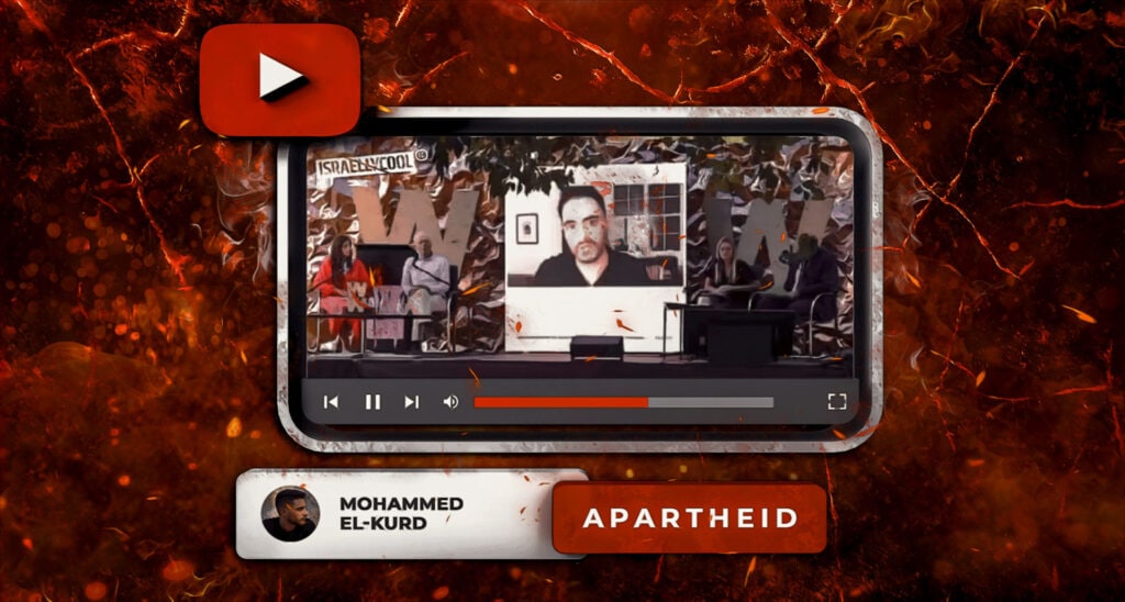 Mohammed El-Kurd Destroys His Own Credibility With ‘Apartheid Israel’ Confession