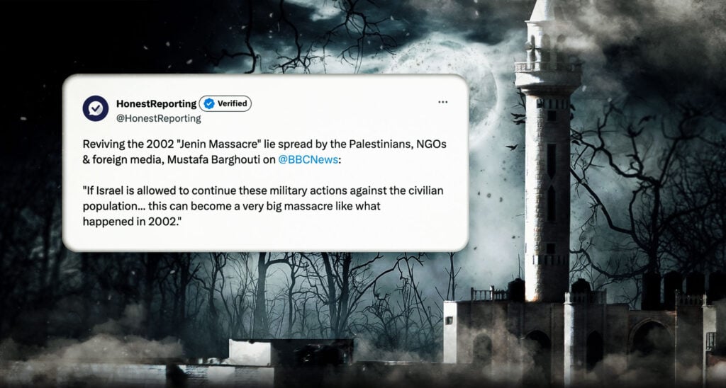 BBC Jenin Coverage Riddled With Lies, Mistakes and Distortions