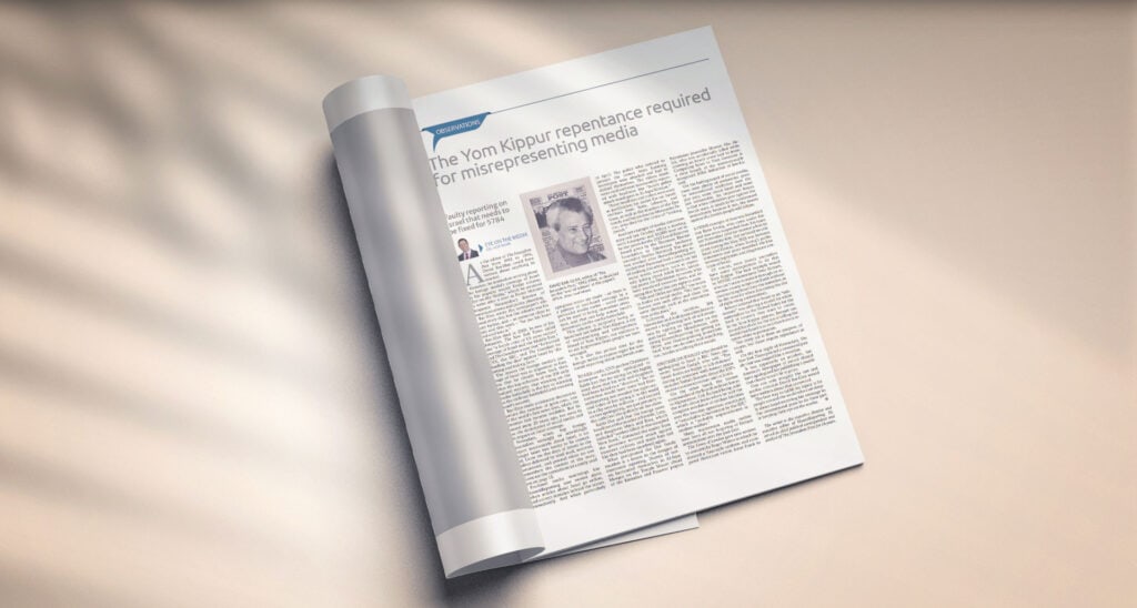 HonestReporting to Keep ‘Eye on Media’ in Classic Jerusalem Post Column