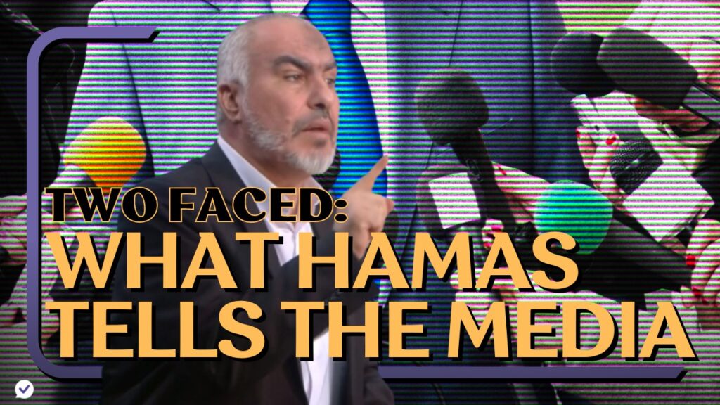Meet Hamas official Ghazi Hamad