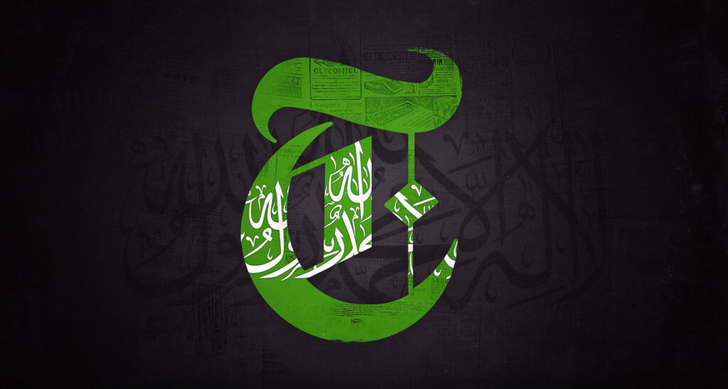 New York Times Shills for Hamas-Appointed Mayor