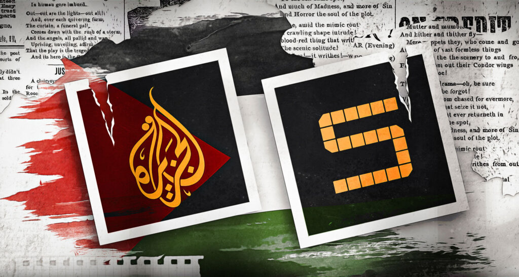Hamas-Linked Influencers and Al Jazeera Push an Inaccurate Narrative