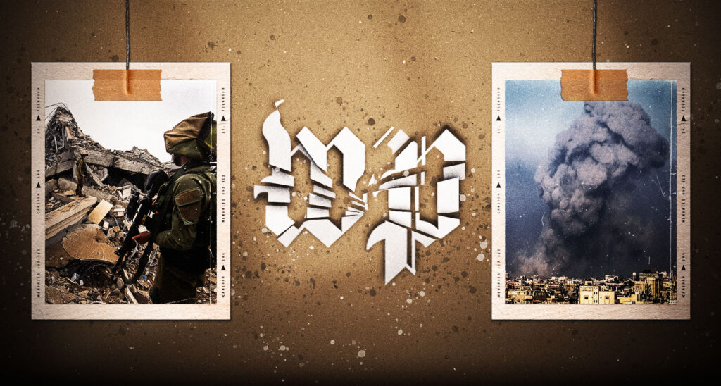 The Washington Post Abandons ‘Truth’ and ‘Fairness’ in Its Israel-Hamas War Coverage
