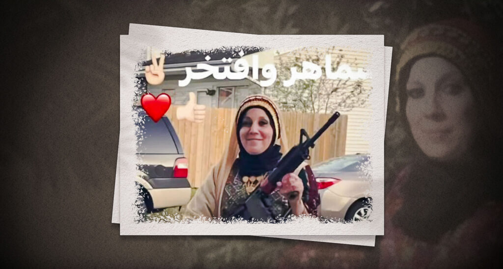 The Guardian Publishes Claim Terror-Loving Palestinian-American Woman Was ‘Kidnapped’ By IDF