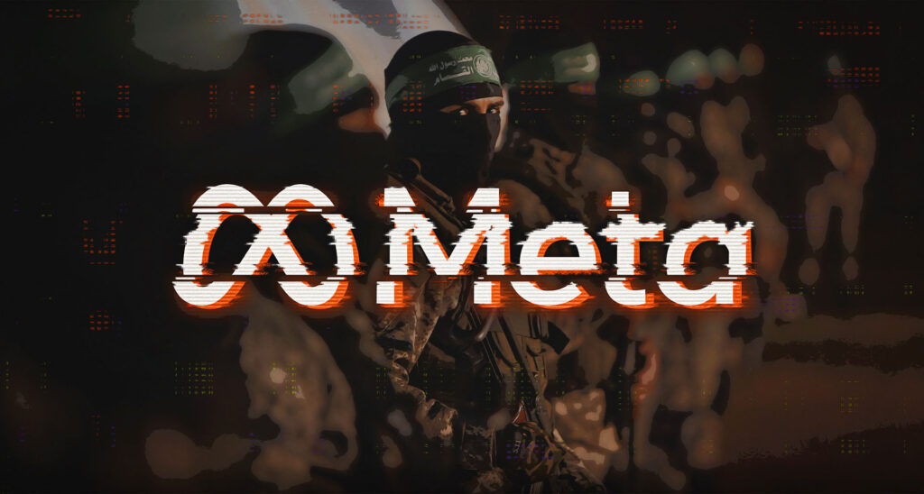 Language Matters: Why Meta Should Not End Ban on Arabic Word ‘Shaheed’
