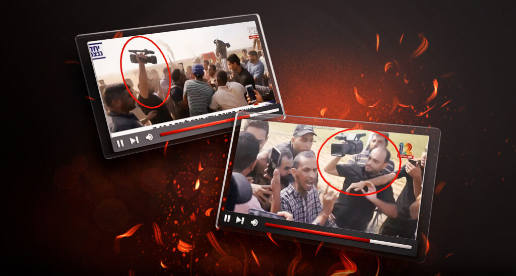 The Dark Side of Gaza’s Photojournalism