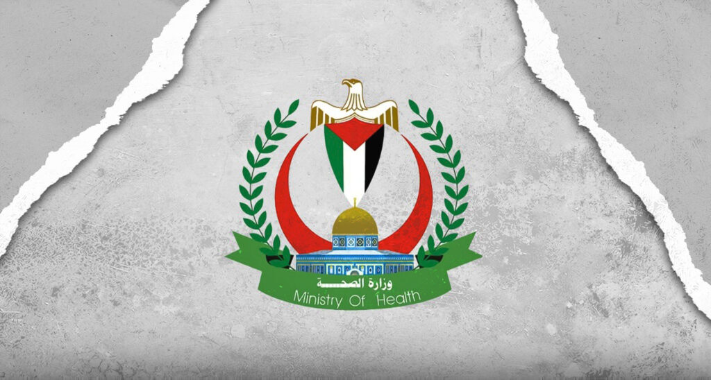 Media Outlets Quietly Stop Referring to the Gaza Ministry of Health’s Hamas Affiliation
