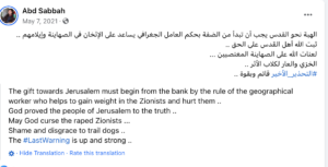 Abdel Qader Al-Sabbah
