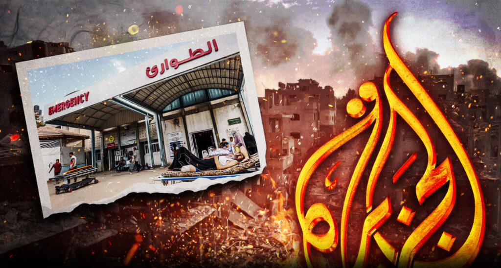 Al Jazeera Promotes Inflammatory Documentary Claiming an IDF War on Gaza Hospitals