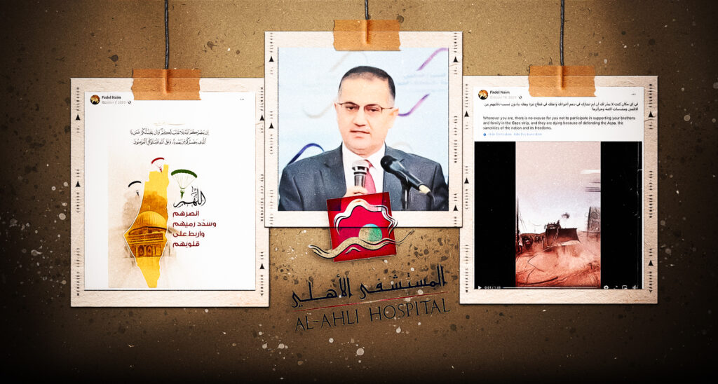 The ‘Good Doctor’: AP’s Trusted Source Was a Hamas-Aligned Ally of Ismail Haniyeh
