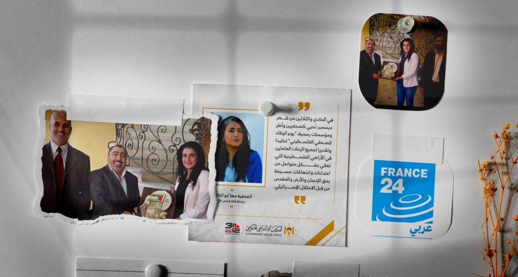 Journalist or Mouthpiece? Hamas Shared Anti-Israeli Message by France24 Correspondent