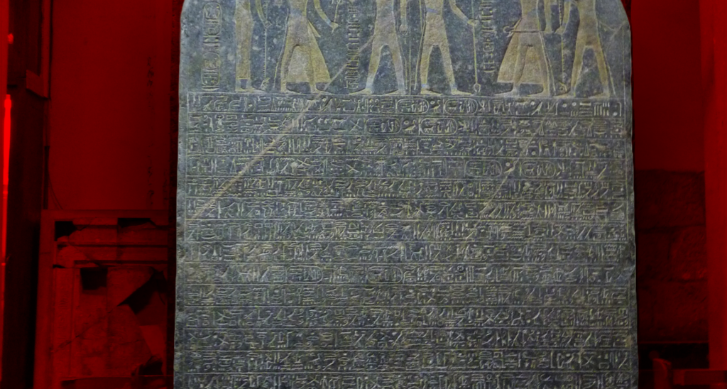 The Merneptah Stele – History in Stone!