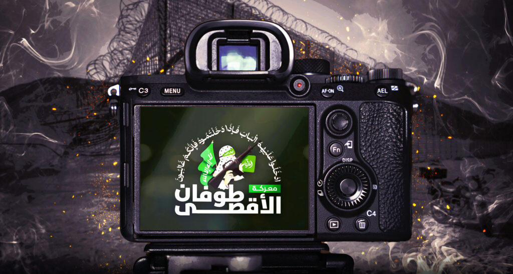 Don’t Fall for Hamas’ Propaganda