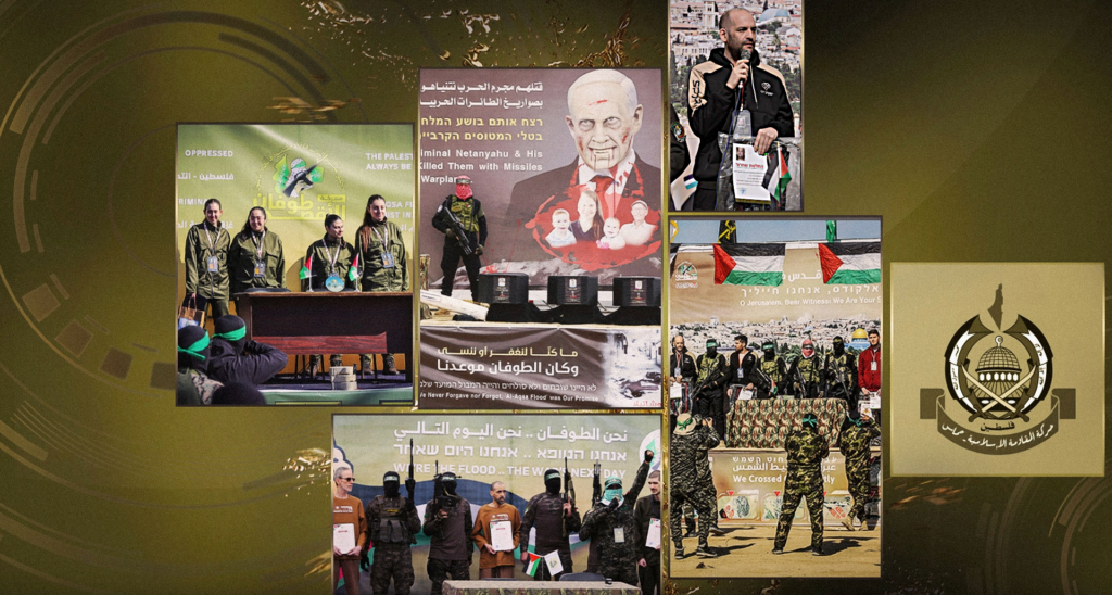How Hamas Uses Psychological Warfare: Expert Analysis with Prof. Gabriel Weimann