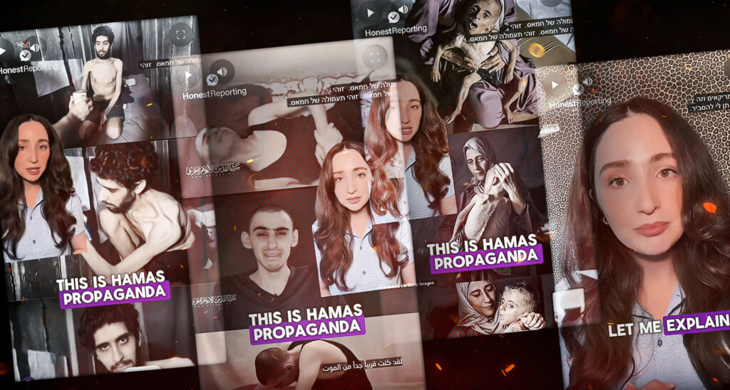 Why Hamas Propaganda Targets Americans and Israelis Differently