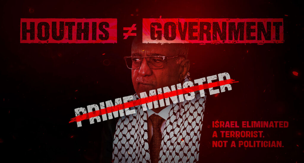 Israel Didn’t Kill a Prime Minister — It Took Out a Terrorist Leader