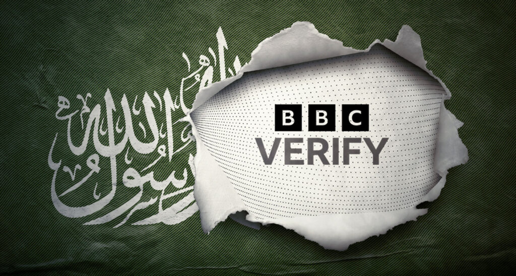 BBC Verify: The “Fact-Checking” Unit That Gives Hamas and the UN a Free Pass