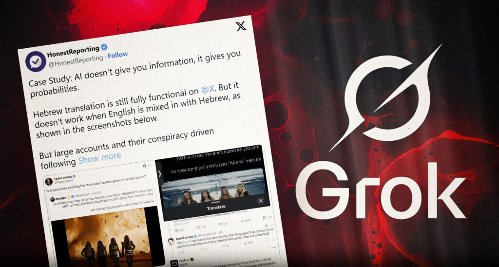 Hebrew Translations on X: How AI & Social Media Got It So Wrong