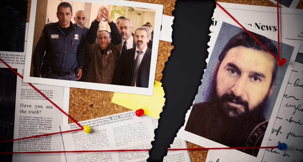 Why Are Greek Media Erasing Father Germanos from the Barghouti Coverage?
