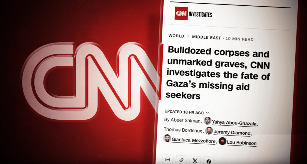 CNN’s Gaza “Investigation” Delivers Verdicts Without Evidence