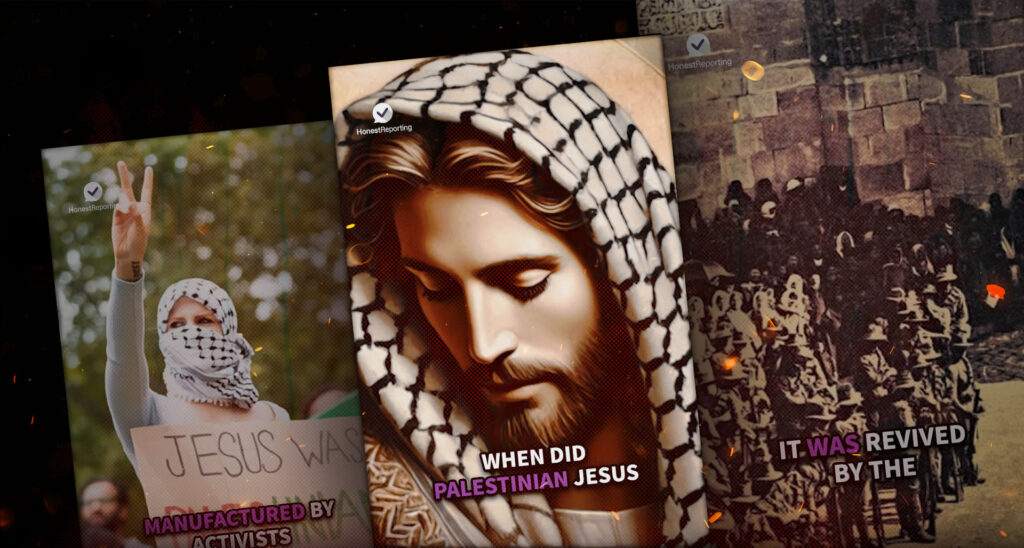The Myth of “Palestinian Jesus”