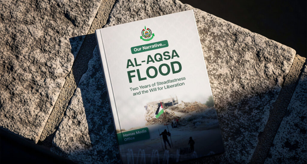 Hamas Publishes New Manifesto Justifying October 7 and the Media Look Away