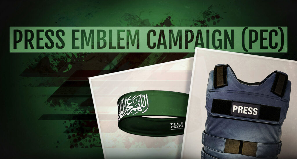 Press Emblem Campaign Is the Latest Press Rights Org to Count Terrorists as Journalists