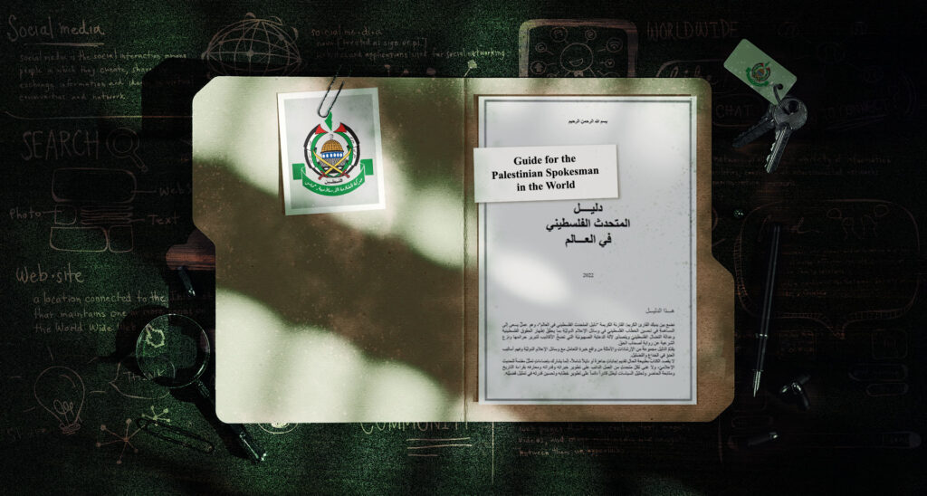 On Holocaust Memorial Day, Hamas’ Guide to Speaking “Clean” Exposes the Lie at the Heart of Its PR
