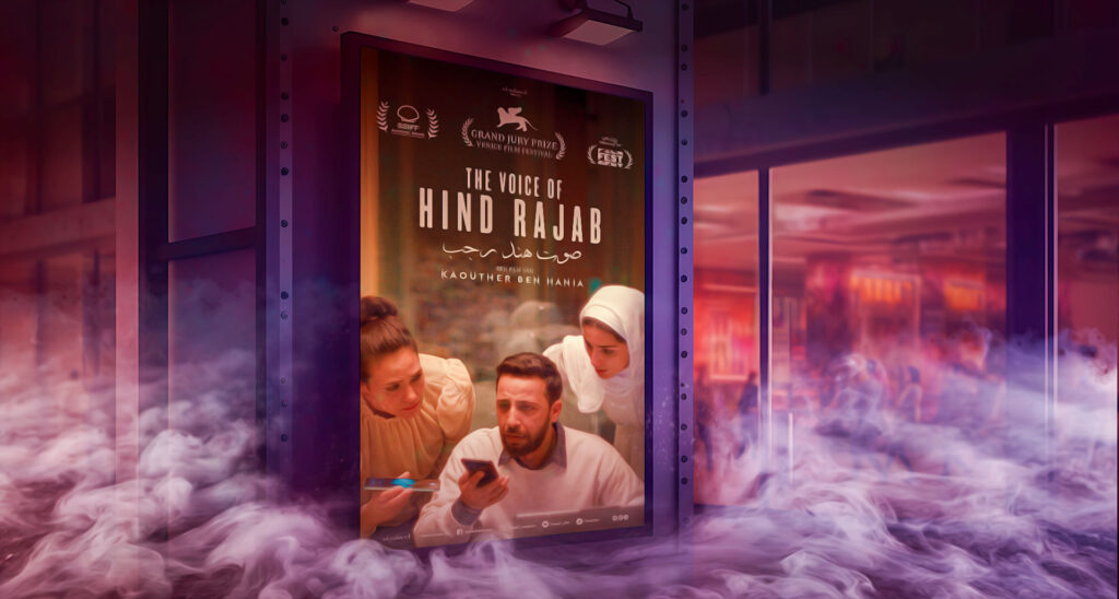 A Genre Is Born: The Oscars, Hind Rajab, and the Rise of the Palestinian “Holocaust” Film