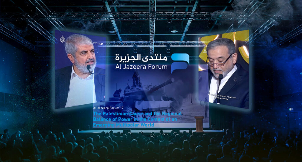Al Jazeera Forum Platforms Terrorist Leaders and Their Sympathizers