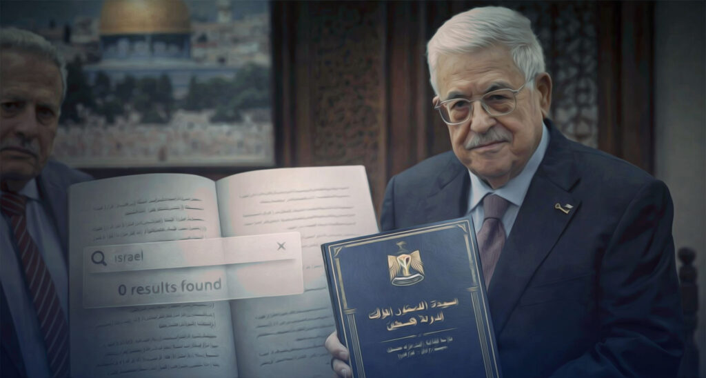 Media Fall Silent on Palestinian Draft Constitution