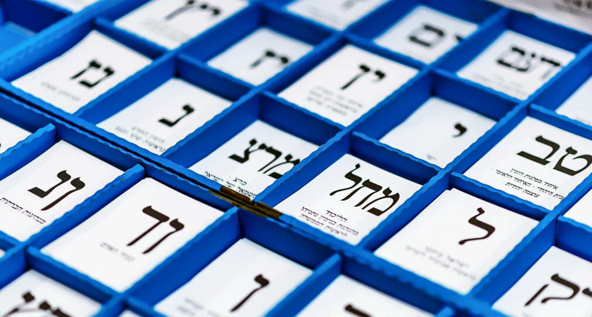 How Does Israel’s Electoral System Really Work?