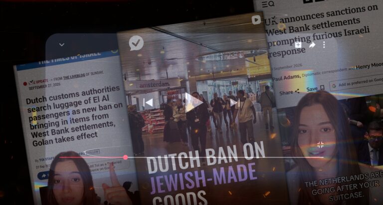 The Netherlands’ Israeli Settlement Ban Now Targets Travelers