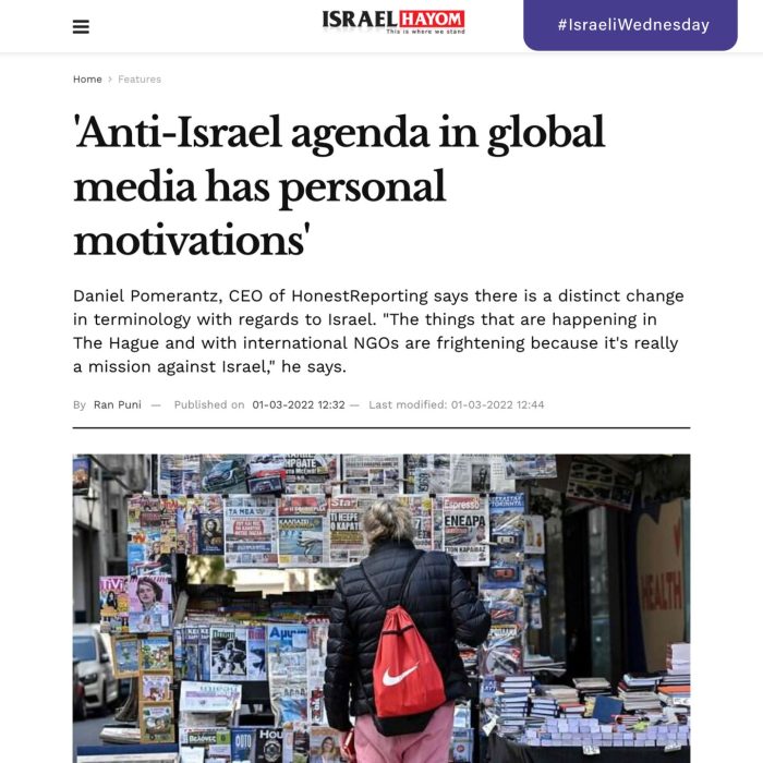 #IsraeliWednesday-01Jan-04---IsraelHayom---Daniel-interview
