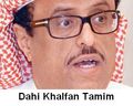 Dahi_khalfan_tamim