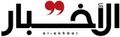 Al-Akhbar