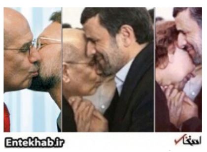Real photos of Mohammed El-Baradei and Mahmoud Ahmadinejad were combined to create the middle image. Real photos of Mohammed El-Baradei and Mahmoud Ahmadinejad were combined to create the middle image.
