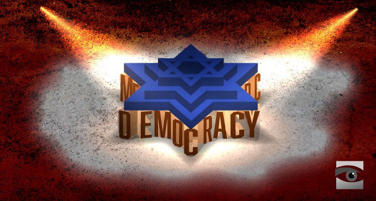 Israeli democracy