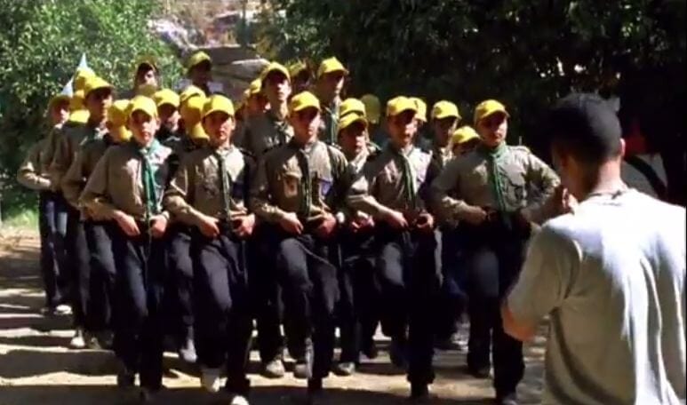 Mahdi Scouts