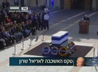 Ariel Sharon funeral Ariel Sharon