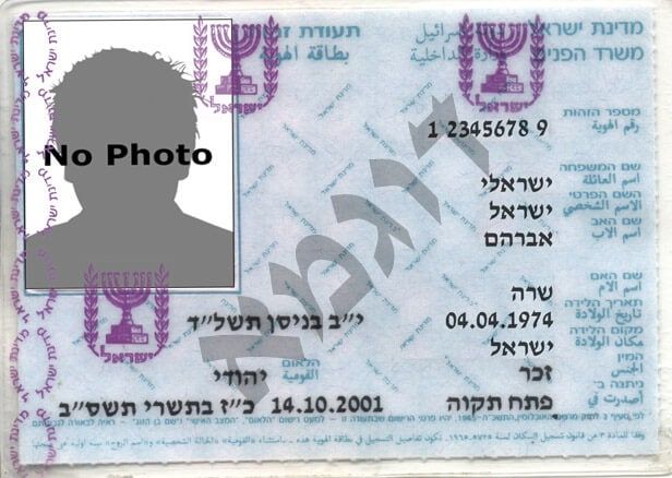 sample ID