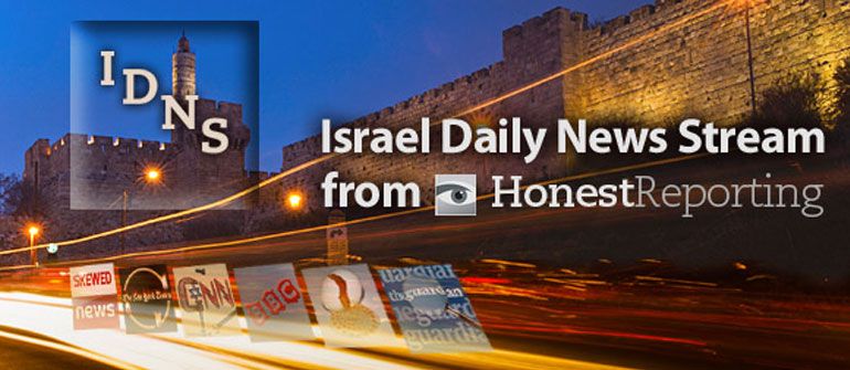 Israel Daily News Stream