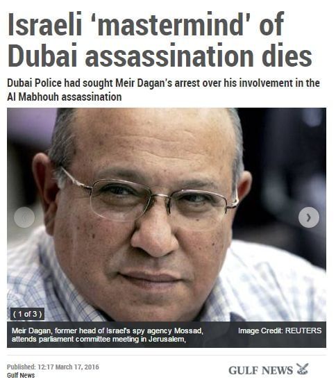 Gulf News